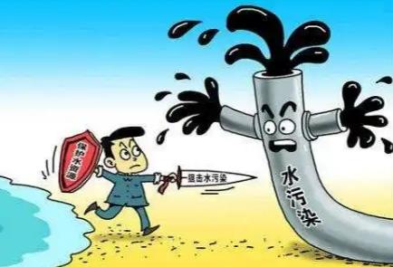 黑龙江省水污染防治条例最新全文