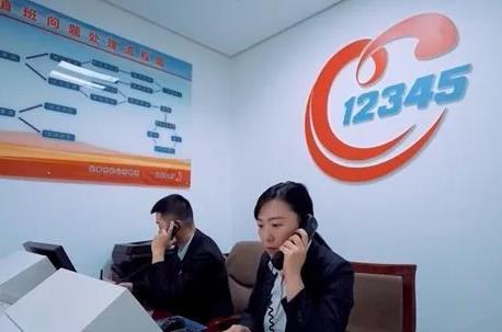 2024年贵州省12345政务服务便民热线管理办法最新全文