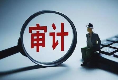 2024年陕西省国家建设项目审计条例最新全文