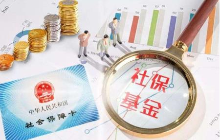 2024年广东省社会保险基金监督条例最新全文