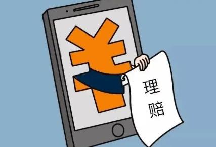 2024涉执行司法赔偿案件司法解释最新