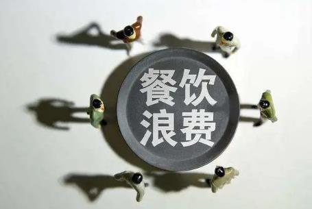 2024年甘肃省反餐饮浪费条例最新全文