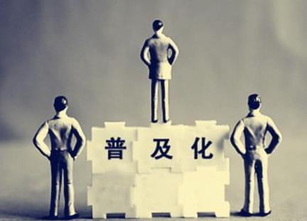 2024年浙江省义务教育条例最新修正全文