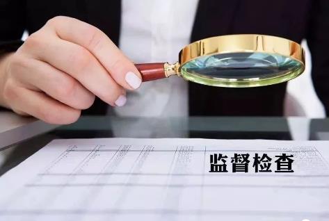 2024年江苏省财政监督条例最新全文