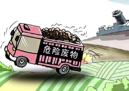 2024年四川省固体废物污染环境防治条例修订全文