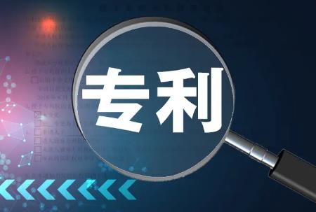 最新审理侵犯专利权纠纷案件应用法律若干问题的解释(二)