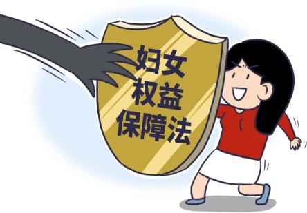 2024年山西省实施妇女权益保障法办法最新版全文