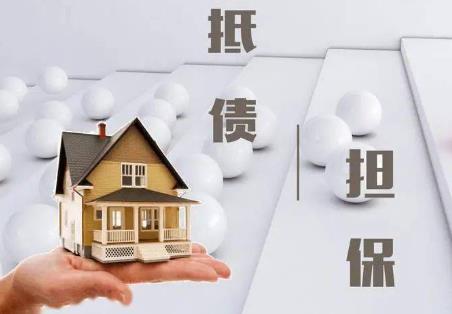2024民法典有关担保制度的解释全文