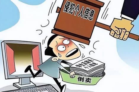 中华人民共和国刑法第二百五十三条