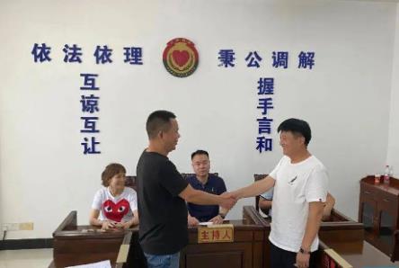 2024中华人民共和国人民调解法最新全文