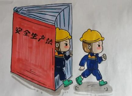 2024年浙江省安全生产条例最新修订