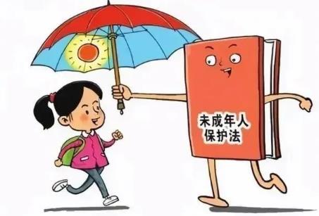 2024中华人民共和国未成年人保护法修订全文