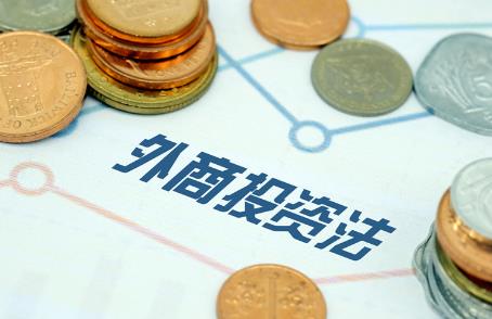 2024年外商投资企业投诉工作办法最新全文