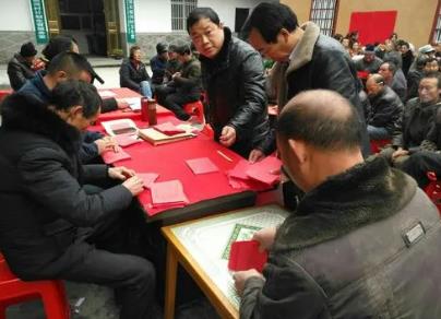 2024年中华人民共和国村民委员会组织法