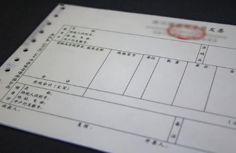 2024年中华人民共和国发票管理办法修正最新全文