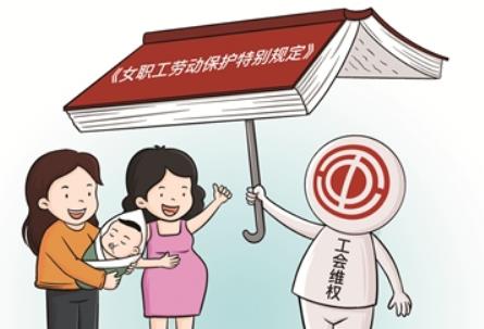 2024年抚顺市职工劳动权益保障条例最新全文