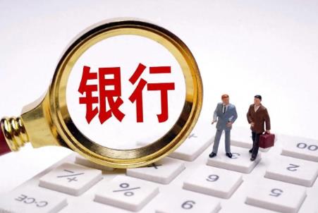 2024商业银行资本管理办法最新全文