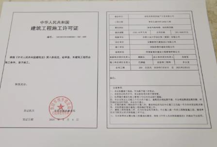 中华人民共和国建筑法第七条规定