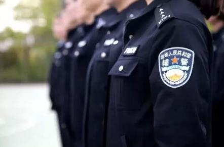 2024年安徽省公安机关警务辅助人员管理条例最新全文