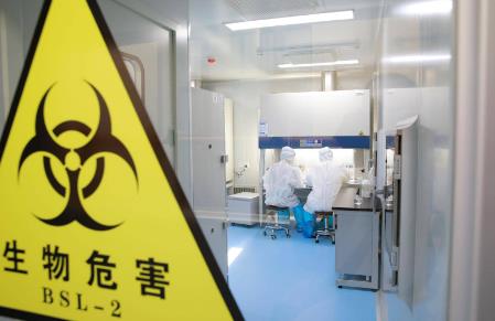 2024中华人民共和国生物安全法最新版全文