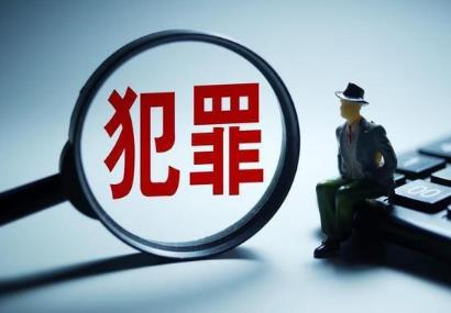 刑法确定罪名的补充规定七