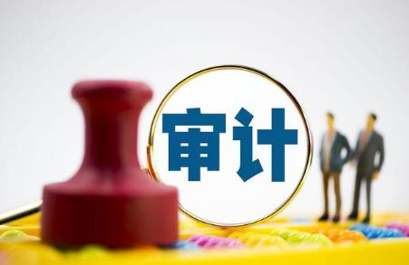 2024年河北省国家建设项目审计条例最新修正全文