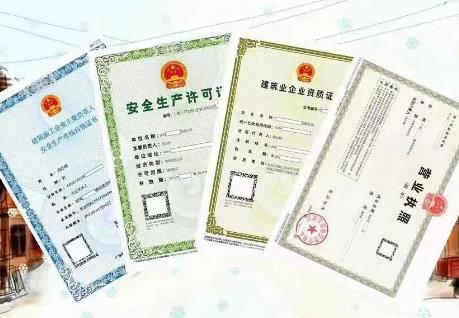 2024安全生产许可证条例最新修订全文