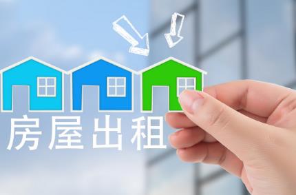 2024年租赁房屋治安管理规定最新全文
