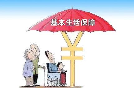2024年海南省最低生活保障办法最新版全文